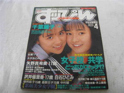 1992年4月4日|平成4年4月4日は何日前？何曜日？ : Hinokoto